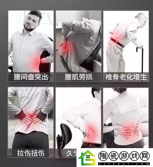 颈腰挺过那层薄膜好疼：为何会这样