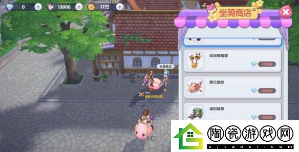 仙境传说新启航坐骑怎么获取