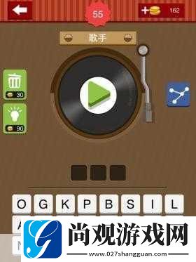 疯狂猜歌三个字歌曲及疯狂猜歌三个字歌手答案详解