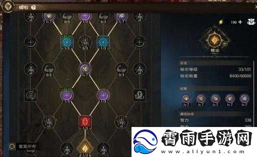 塔瑞斯世界幻灵祭司天赋加点指南