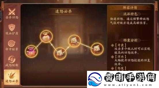 少年三国志-2-锦囊获取攻略