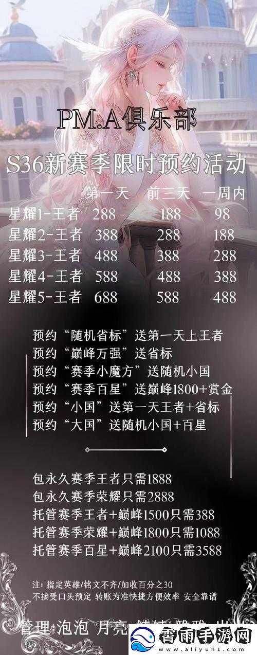 王者荣耀活动-这些福利你都知道吗