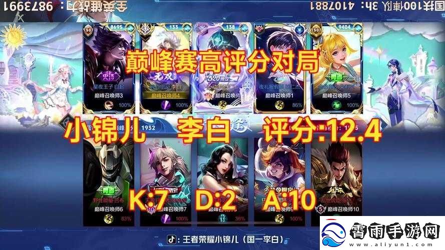 李白高端局胜率低及英雄强度如何