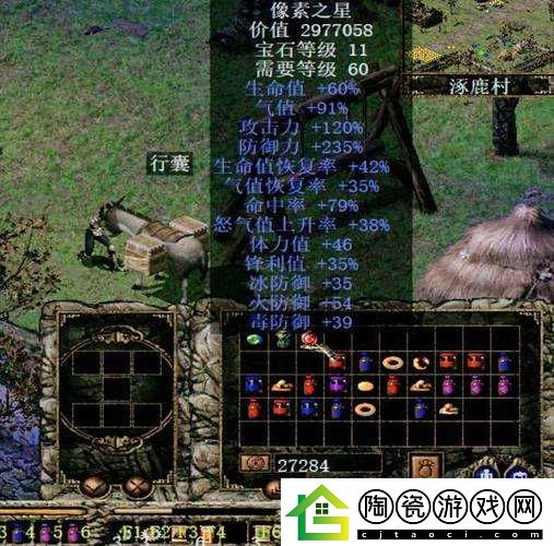 刀剑封魔录锋利值体会