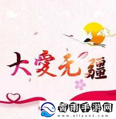 明星鼓励师