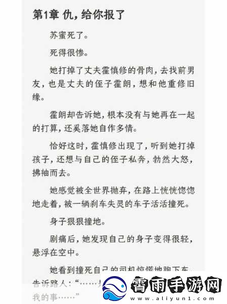 麻花传媒md034苏蜜清歌-苏蜜清歌的麻花梦境旅程