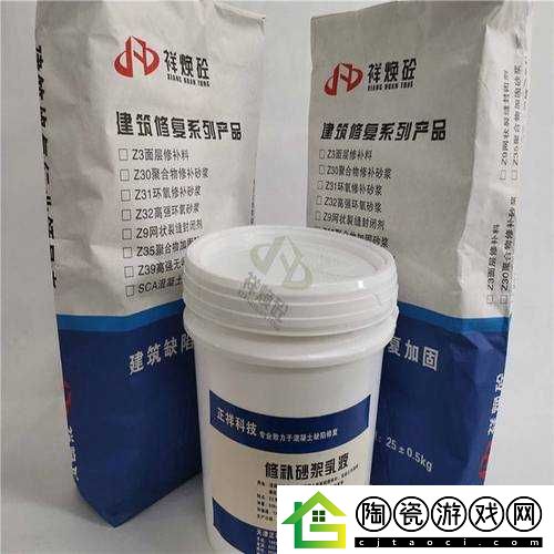 h-系列高强无收缩灌浆料价格：市场行情分析
