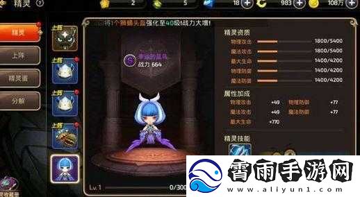 龙之谷手游全民赛马活动规则详解