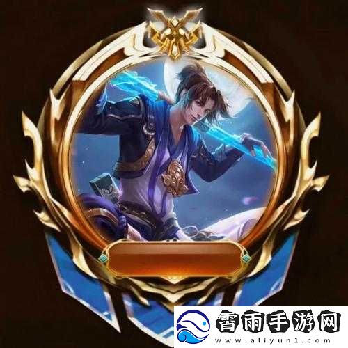 王者荣耀基友头像框获取途径