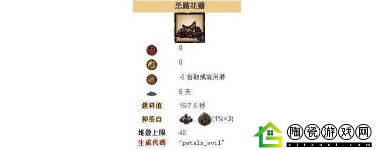饥荒高效获取噩梦燃料方法攻略