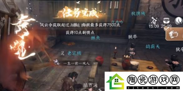 逆水寒手游奇遇凶路通百处怎么玩