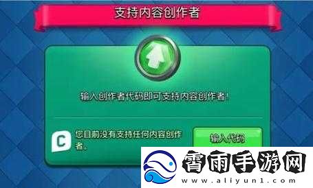 王室纷争礼包激活码获取方式
