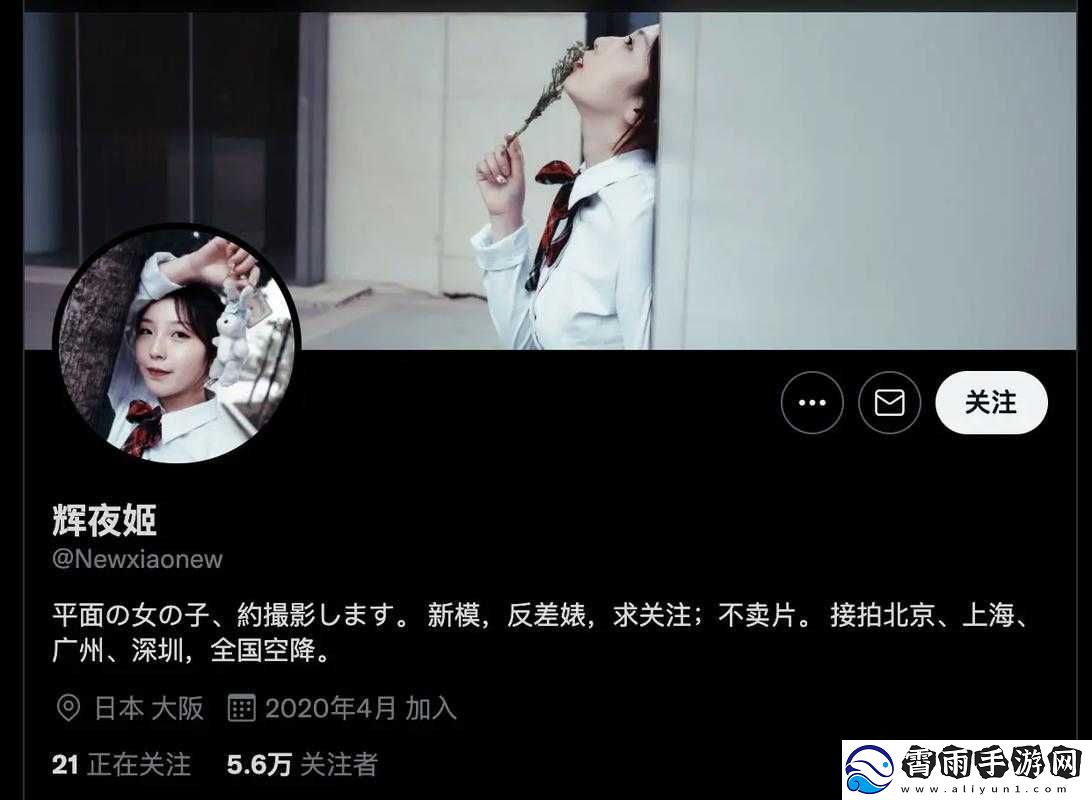 17c-吃瓜网官网反差婊的惊人秘密