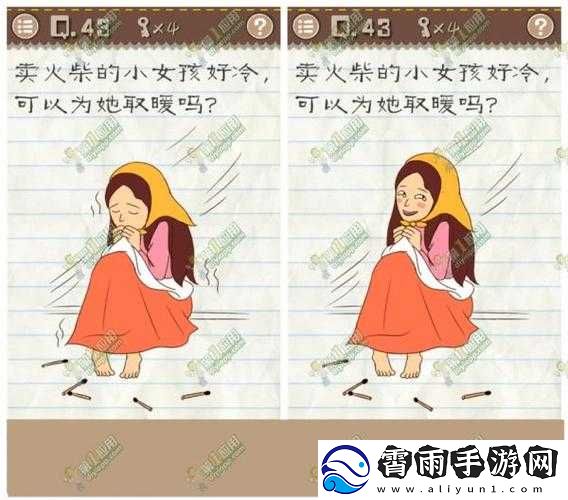 如何通过最囧游戏
