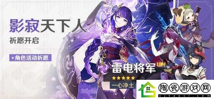 原神