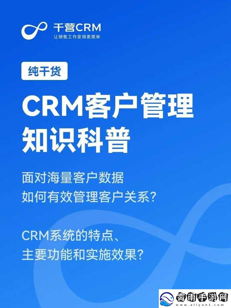 成免费