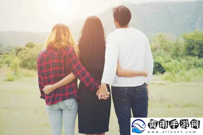 两男一女