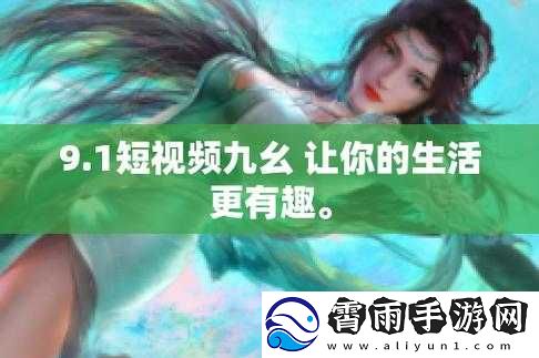 九·幺-9.1-海外相关事件探讨