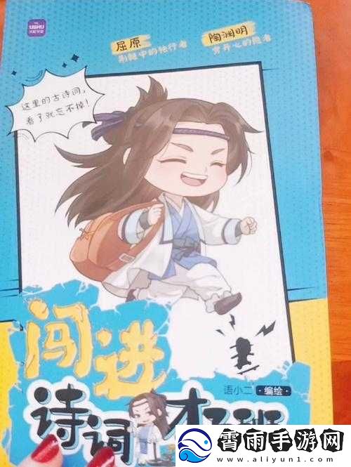 自我欣慰扣出桨有事吗