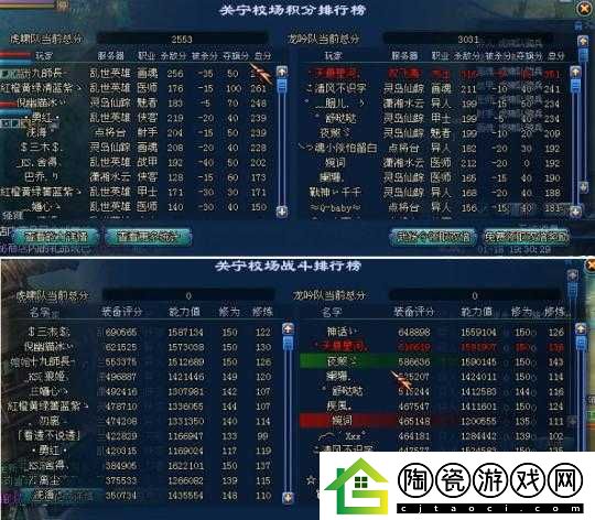 倩女幽魂手游关宁高分攻略