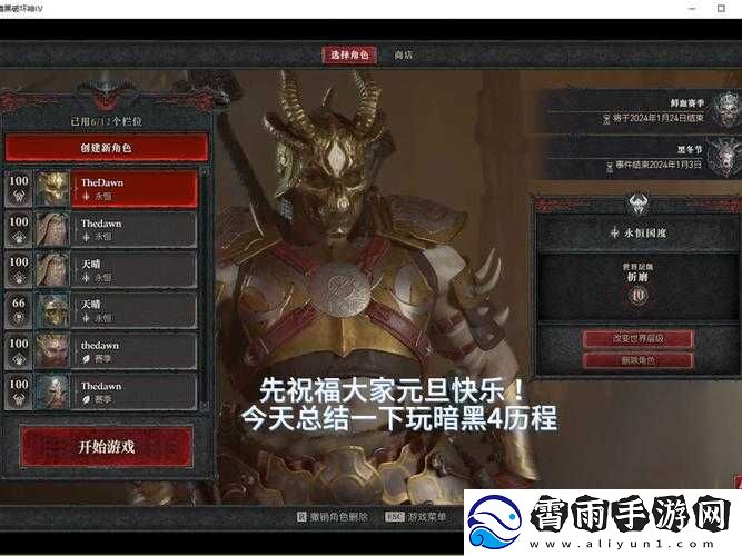 暗黑爆料官方入口