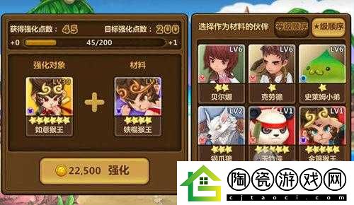 全民打怪兽11月11日更新版本