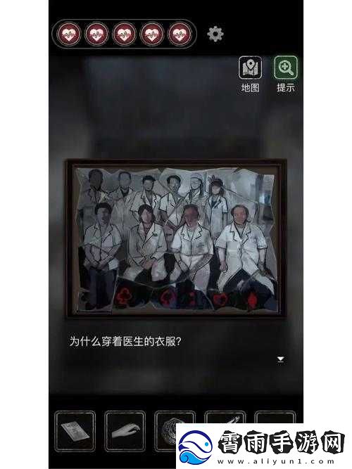 镜之谜