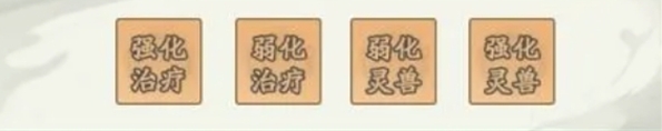 寻道大千鸾鸟反击流怎么玩