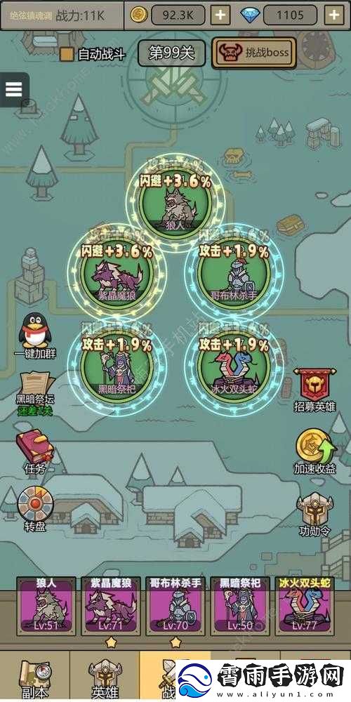 转生成为魔物最新礼包兑换码分享2023