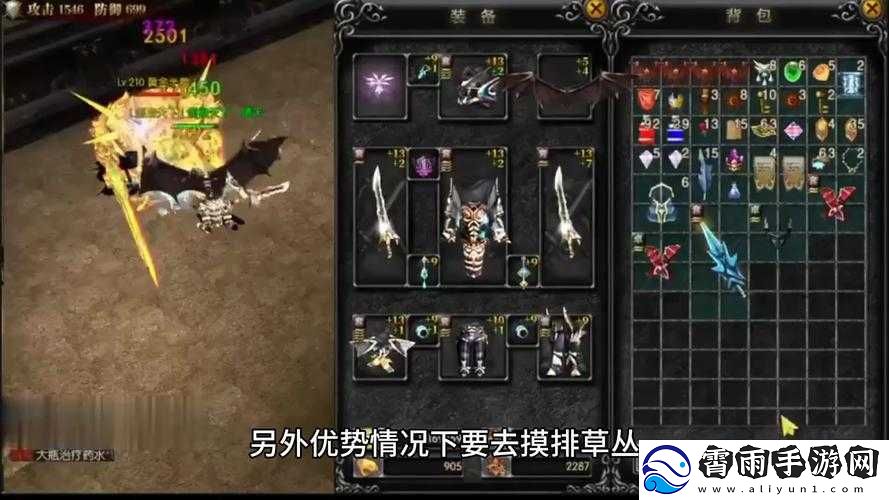 天使之战快速升级技巧