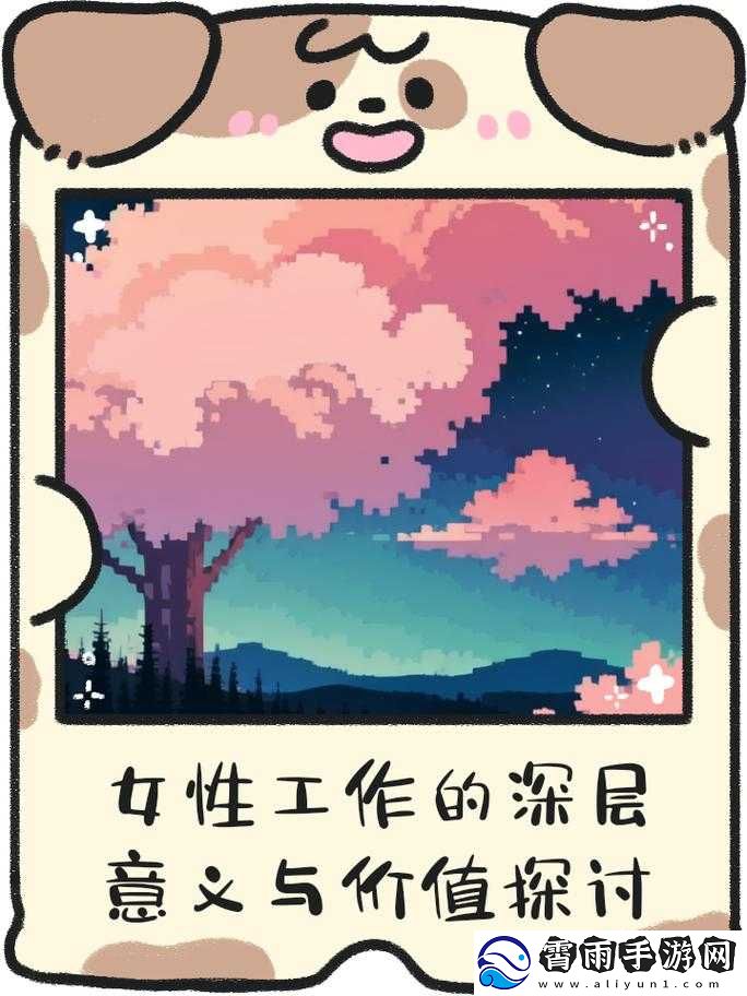 女人被深耕是好事还是恶性