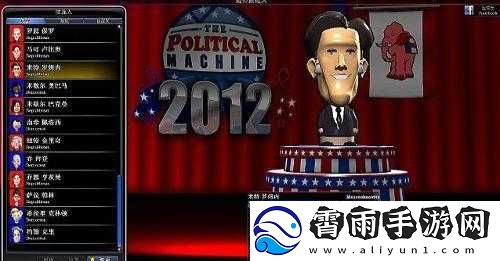 忽悠大赛2012窗口操作指南-或-如何窗口化参与忽悠大赛2012