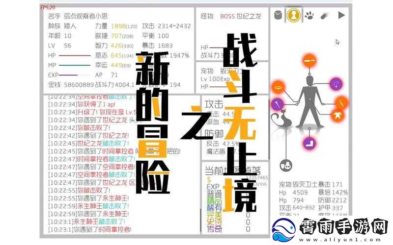 战斗无止境新手入门指南