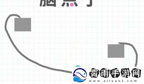 脑点子-216-220-关通关攻略秘籍