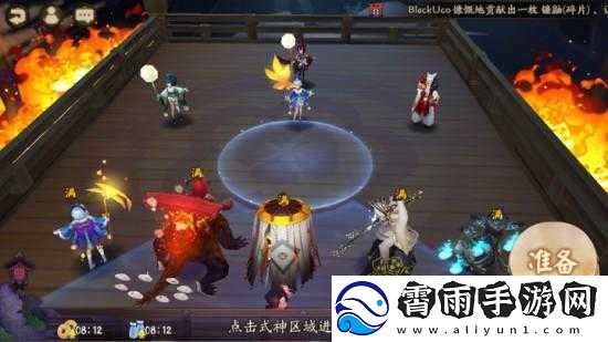 阴阳师嗔之阵通关攻略-嗔之阵打法阵容解析