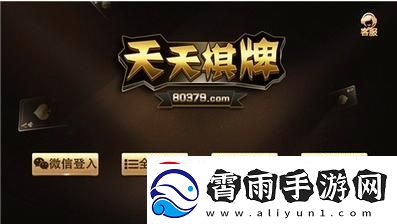 2024-棋牌界的魔幻大戏-笑看风云