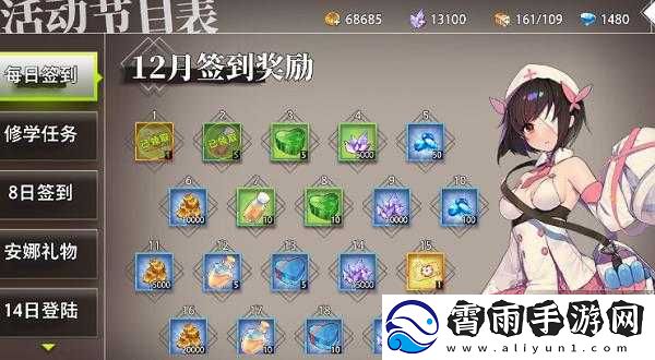 梦境链接召唤之证获取方式有哪些