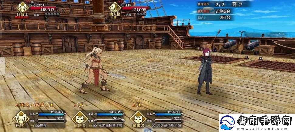 FGO-双子海盗强度及宝具技能属性一览