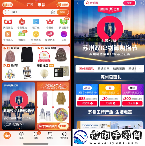 国外精产品-1688：优质商品汇聚地