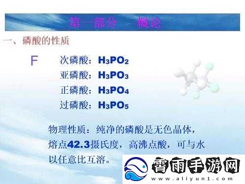 药效-1V2HPO-江漾：独特的药物作用探秘