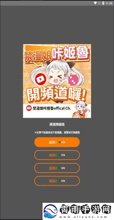 jmcmic-网页版：便捷高效的在线平台