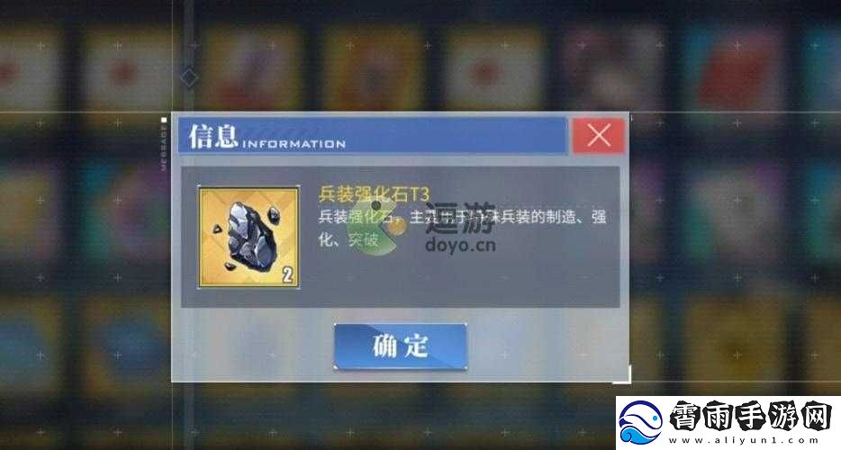 碧蓝航线核心获取方法