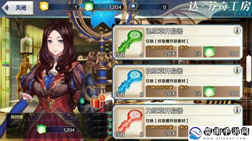 FGO原始红玫瑰第三关玩法介绍