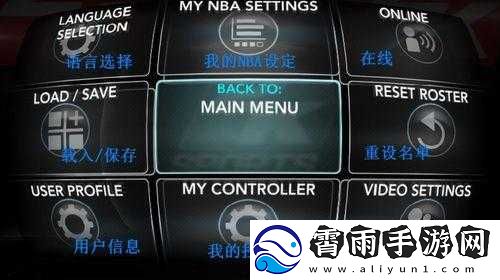 NBA-2K11技巧详解