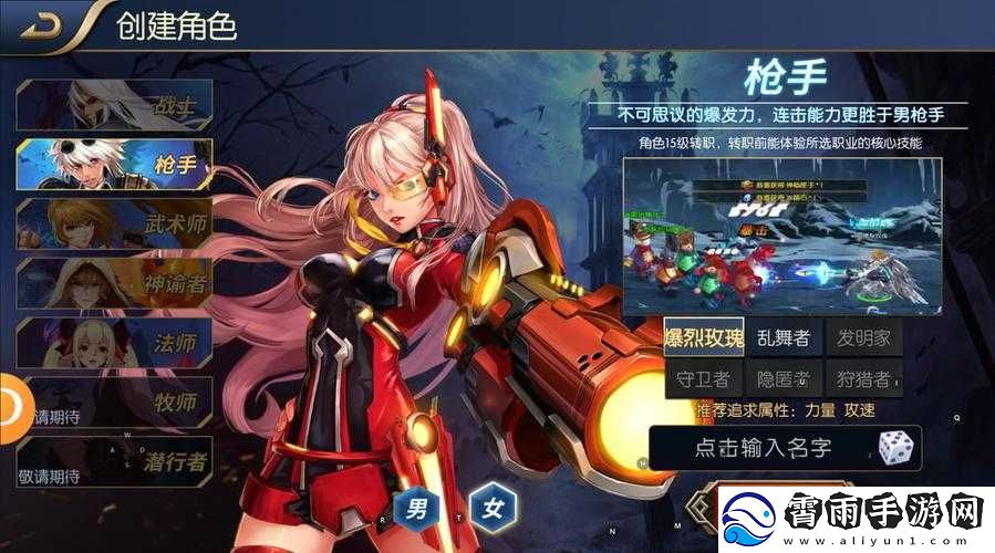 阿拉德之怒下载