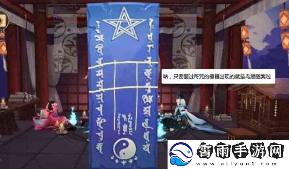 如何获取阴阳师月之符咒