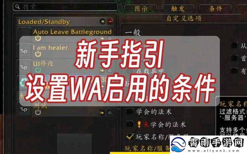 酷酷爱魔兽新手入门指南