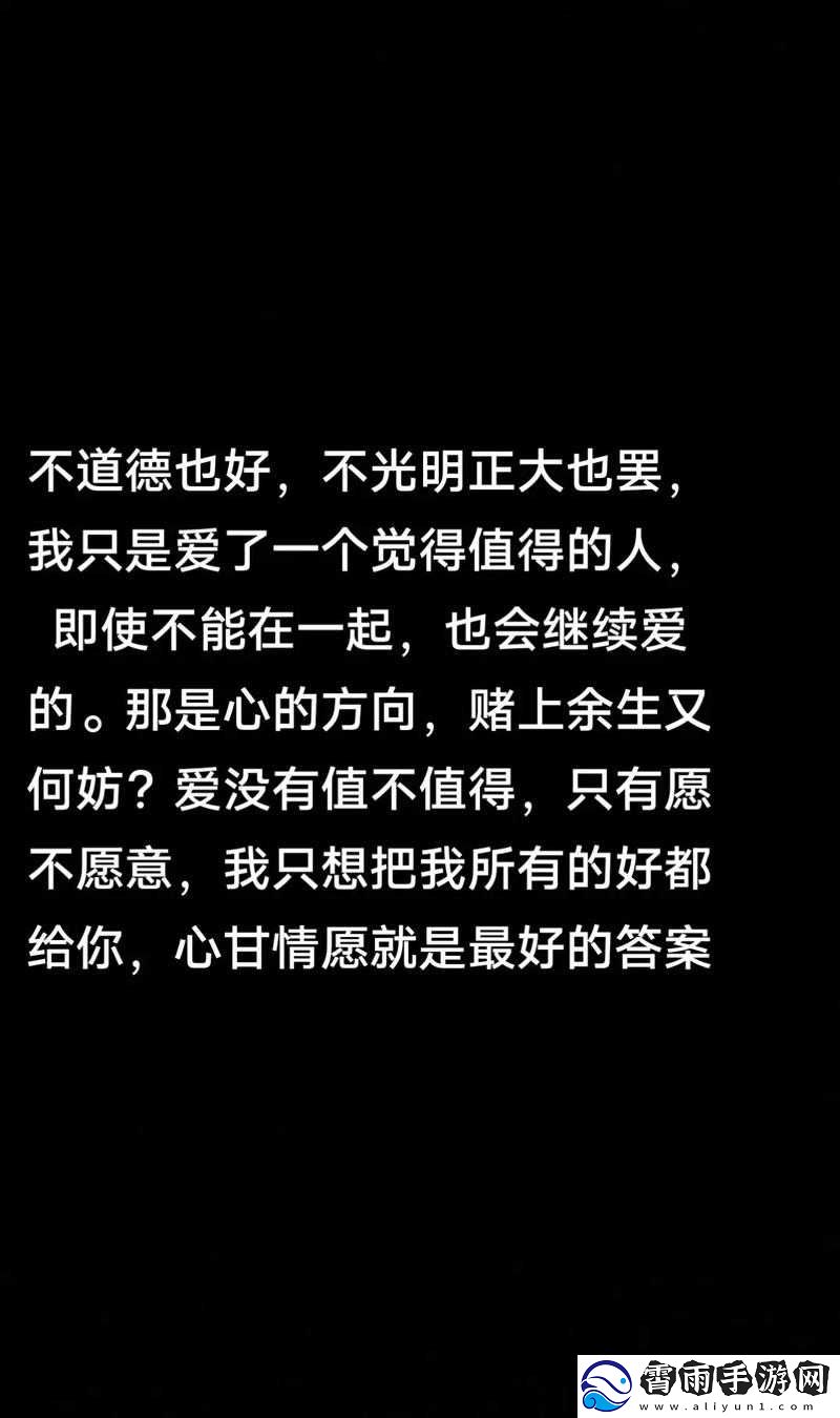 乖我们换个姿态最火的一句继续爱