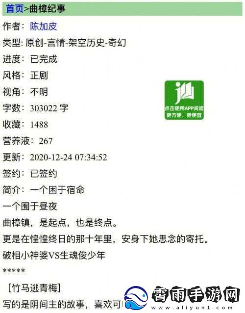 采蜜-1v1h-方橙采意宝宝：甜蜜的故事