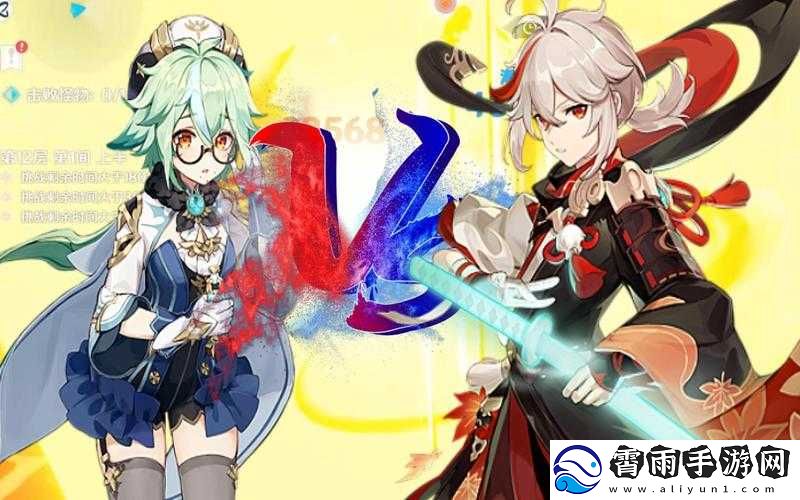 原神：万叶和砂糖谁更强